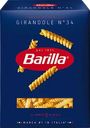 Макароны Barilla спирали Джирандоле 450г