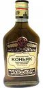Коньяк Пять звездочек 40 % алк., Россия, 0,25 л