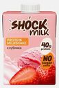Коктейль молочный высокобелковый Клубника Shock Milk 0% 480мл