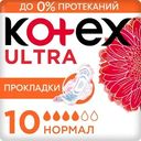 Прокладки гигиенические Kotex Ultra Net Normal, 10шт