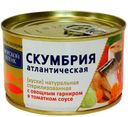 Скумбрия атл с овощным гарниром в т/с МК 250г
