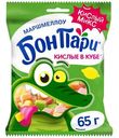 Маршмеллоу Бон Пари Кислые в Кубе со вкусом фруктов, 65г