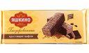 Вафли глазированные Яшкино, 200г