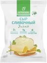 Сыр Агросила Сливочный Халяль полутвердый 50% БЗМЖ 180г