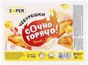 Чебурешки SUPER с ветчиной и сыром