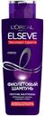 Шампунь для волос фиолетовый L'Oreal Paris Elseve Эксперт Цвета для волос оттенка блонд и мелированных брюнеток против желтизны, 200 мл