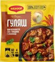 Смесь сухая Maggi На второе для гуляша 37г