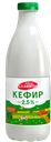 Кефир МОЯ СЛАВИТА 2,5% (Милкавита), 900мл
