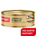 МАГНИТ Шпроты в масле из балтийской кильки 160г ж/б:16