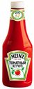 Кетчуп Heinz Томатный универсальный 800 г