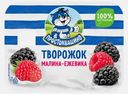 Творожок с малиной и ежевикой Простоквашино 3.6 % 110г