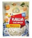 Каша 12 месяцев Овсяная с абрикосом 35г
