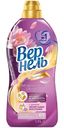 Кондиционер для белья Вернель Ароматерапия Загадочный Лотос, 1.74л