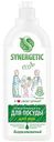 Гель для посуды биоразлагаемый антибактериальный Synergetic с ароматом Алоэ, 1 л