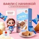 Вафли пятислойные, 108 г, в ассортименте
