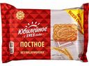 Печенье Юбилейное постное без яиц и молока, 268 г