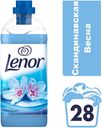 Кондиционер для белья Lenor Скандинавская весна концентрированный, 1л