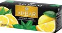 Чай Akbar лимон, 25 пак