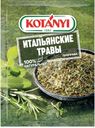 Приправа Kotanyi итальянские травы 14г