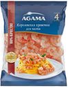 Креветки королевские для пасты № 4, Agama, 300 г