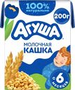Каша пшеничная детская АГУША Засыпай-ка, молочная, с 6 месяцев