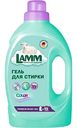 Гель для стирки Lamm Color, 1,3 кг