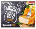 Наггетсы куриные Горячая Штучка Нагетосы Сочная курочка замороженные 250 г