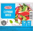 Сурими мясо ВИЧИ, охлажденное, 200г