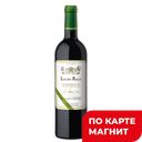 Вино Люсьен Риги Бордо АОС бел сух 0,75л (Франция) :6