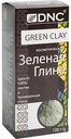 Зелёная глина косметическая DNC, 100 г
