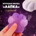 Игрушка-мялка "Лапка", в ассортименте