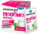 Закваска Vivo для Пробио Йогурта, 4х0,5 г