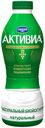 Биойогурт Activia питьевой обогощенный 2,4%, 870 г
