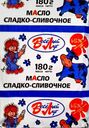 Масло ВЕСЁЛЫЙ ЛУГ, Сладкосливочное, 180г