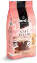 Кофе в зернах Jardin, 250 г