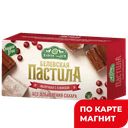 БЕЛЕВСКАЯ Пастила Яблочная с клюквой без сахара 200г:20