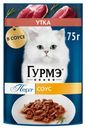 Влажный корм для кошек Гурмэ Перл Нежное филе с уткой, 75г