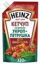 Кетчуп Heinz Укроп-петрушка, 320 г