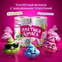 Туалетная бумага "Grand", Pero, 2 слоя, 4 рулона