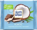 Шоколад молочный RITTER SPORT Кокос