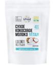 Молоко кокосовое Ufood.Market сухое 40%, 250г