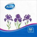 Салфетки Лилия сервировочные 24х24см в ассортименте 50шт.