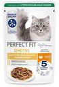 Влажный корм Perfect Fit для кошек с чувствительным пищеварением с индейкой в соусе, 75г