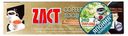 Зубная паста LION Thailand Zact отбеливающая, 100 г