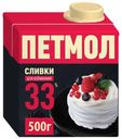 Сливки-крем для взбивания ультрапастеризованные «Петмол» сливочный 33%, 500 мл