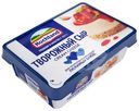 Сыр творожный Hochland Для кулинарии для горячих и холодных блюд, 180г