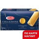 Макароные изделия BARILLA Каннеллони, 250г