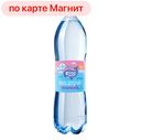 ВОДА негазированная (ОВК), 1,5л