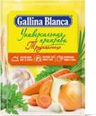 Приправа Gallina Blanca традиционная универсальная 75г