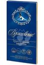 Шоколад Вдохновение Классический, 90г